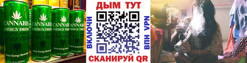 Cannafood марихуана  площадка Telegram  Котово  что такое  
