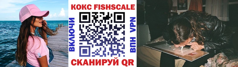 Кокаин VHQ Котово