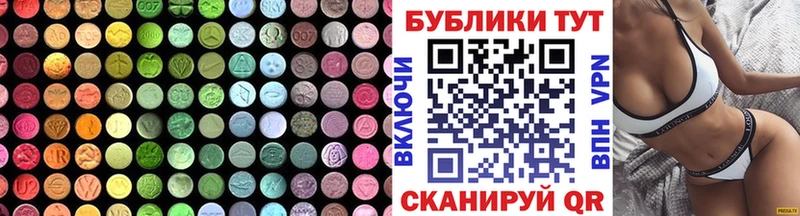 ЭКСТАЗИ VHQ  Котово 