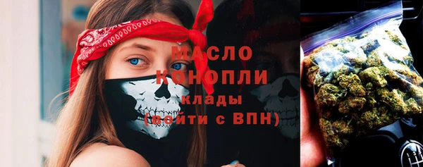 MDMA Осинники