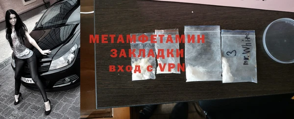 MDMA Осинники