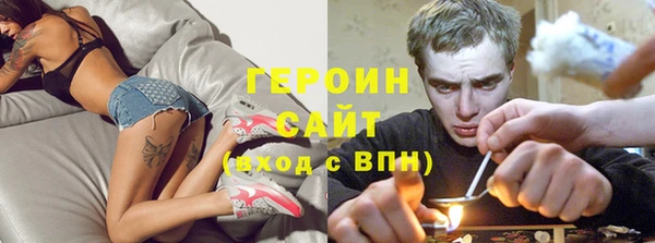 MDMA Осинники