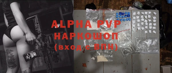 MDMA Осинники