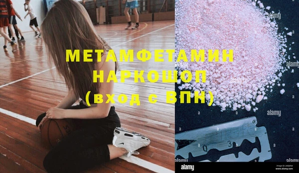 spice Осташков