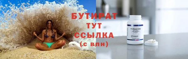 молекула духа Переславль-Залесский