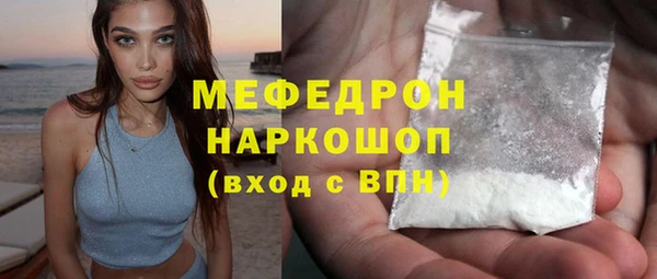 кристаллы Остров