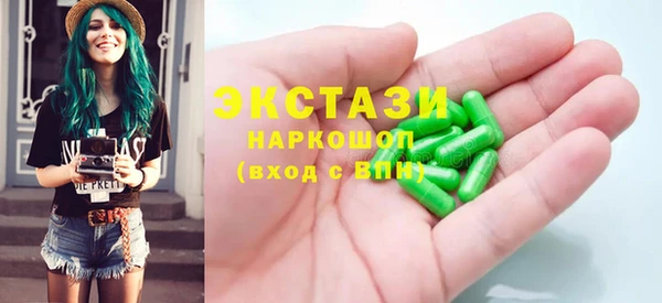 ECSTASY Горно-Алтайск