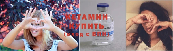 кристаллы Остров