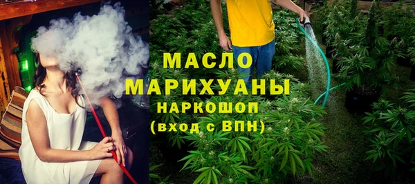 spice Осташков