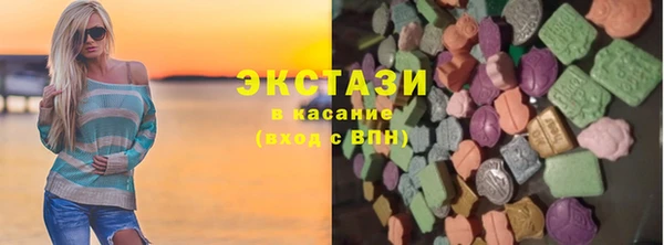 кристаллы Остров