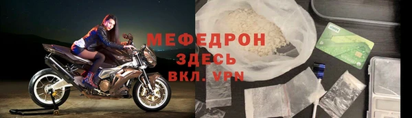 MDMA Осинники