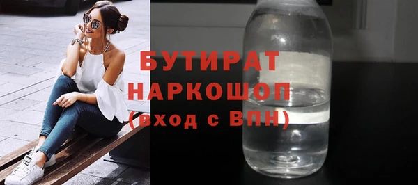 MDMA Осинники