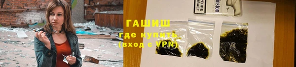 MDMA Осинники