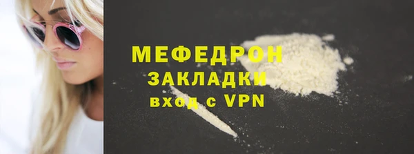 MDMA Осинники