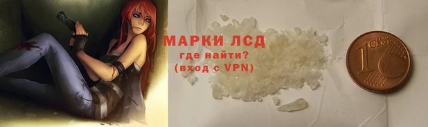 кристаллы Остров