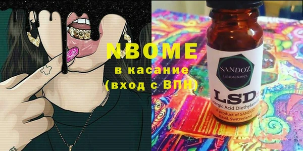 MDMA Осинники