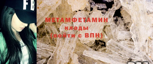 MDMA Осинники
