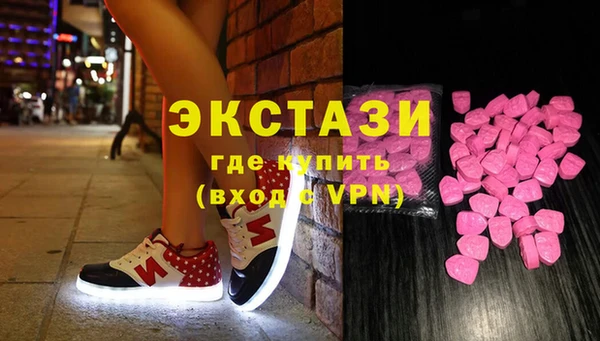 MDMA Осинники