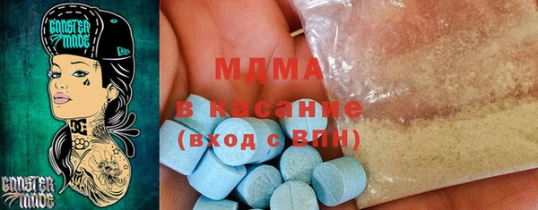 кристаллы Остров