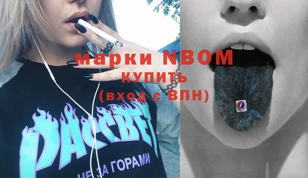 spice Осташков