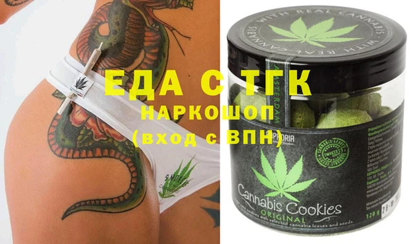 spice Осташков