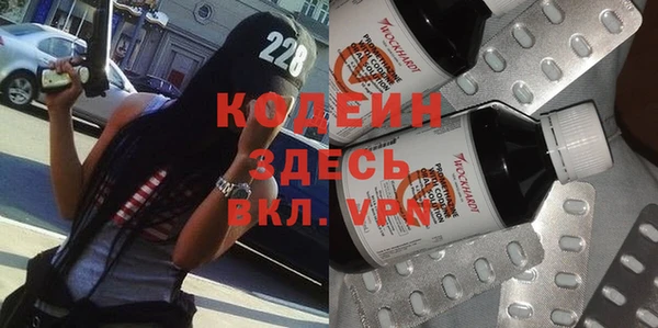 spice Осташков