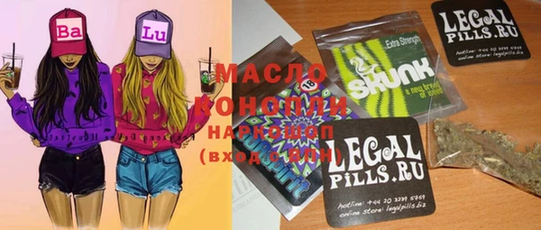 MDMA Осинники