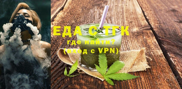 кристаллы Остров