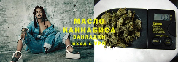 кристаллы Остров