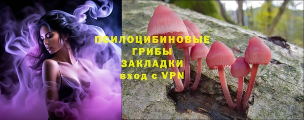 кристаллы Остров