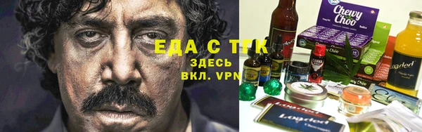 крисы Пересвет