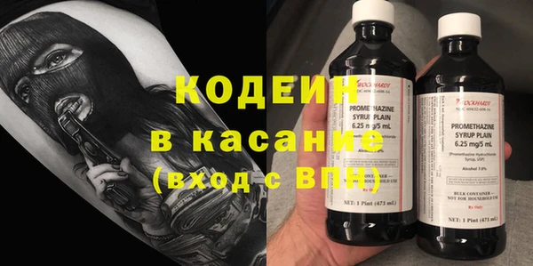 MDMA Осинники