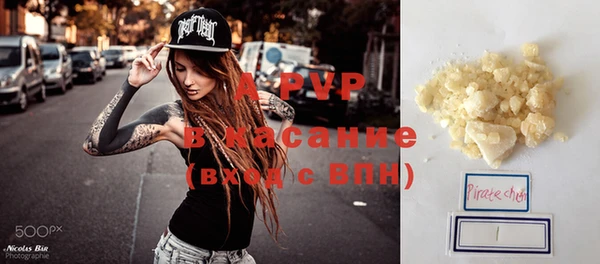 spice Осташков