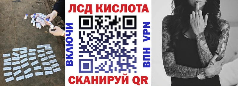дарнет шоп  Котово  LSD-25 экстази кислота 