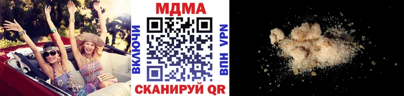 MDMA Molly  где продают наркотики  Котово 