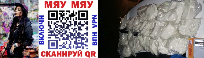 kraken зеркало  Котово  МЯУ-МЯУ VHQ 