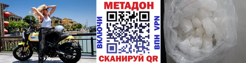 кракен вход  Котово  Метадон белоснежный 