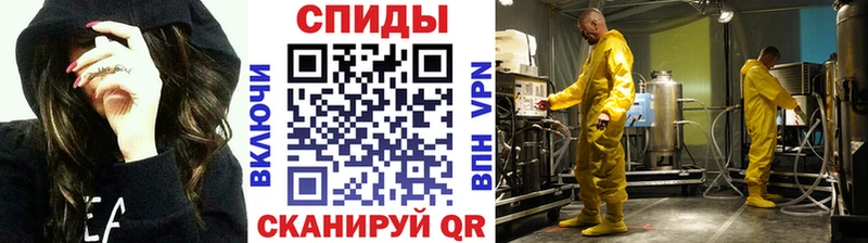 МЕТАМФЕТАМИН витя Котово