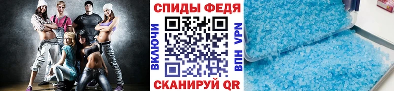 Первитин Methamphetamine  omg онион  Котово  хочу  