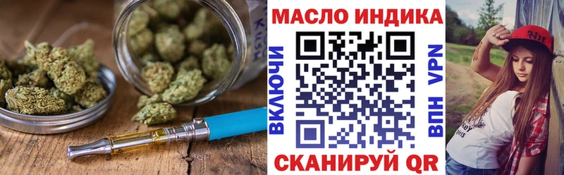 Дистиллят ТГК вейп с тгк  ссылка на мегу рабочий сайт  Котово  закладки 