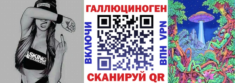 Галлюциногенные грибы мицелий купить наркоту Котово